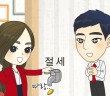 제 34화 세제혜택이 있는 펀드 / 4. 소장펀드