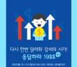 [인포그래픽] 달러화의 강세! 삼성 달러표시 단기채권 증권 펀드를 주목하라!