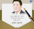 로버트기요사키의 펀드명언