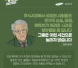 뼈 때리는 펀드 띵언 : 피터 린치 편