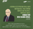 뼈 때리는 펀드 띵언 : 랄프 웬저 편