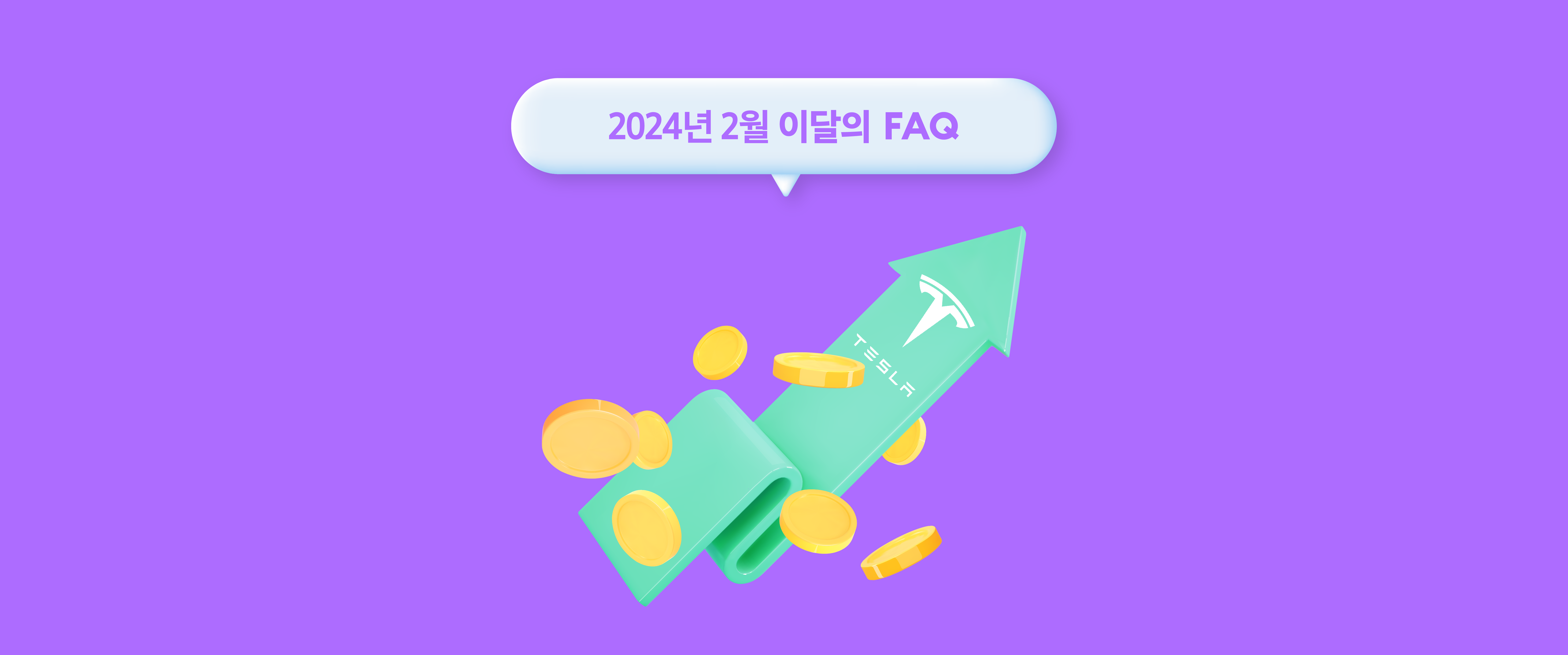 삼성자산운용, Author at 삼성자산운용 블로그 - 25 중 19 번째 페이지