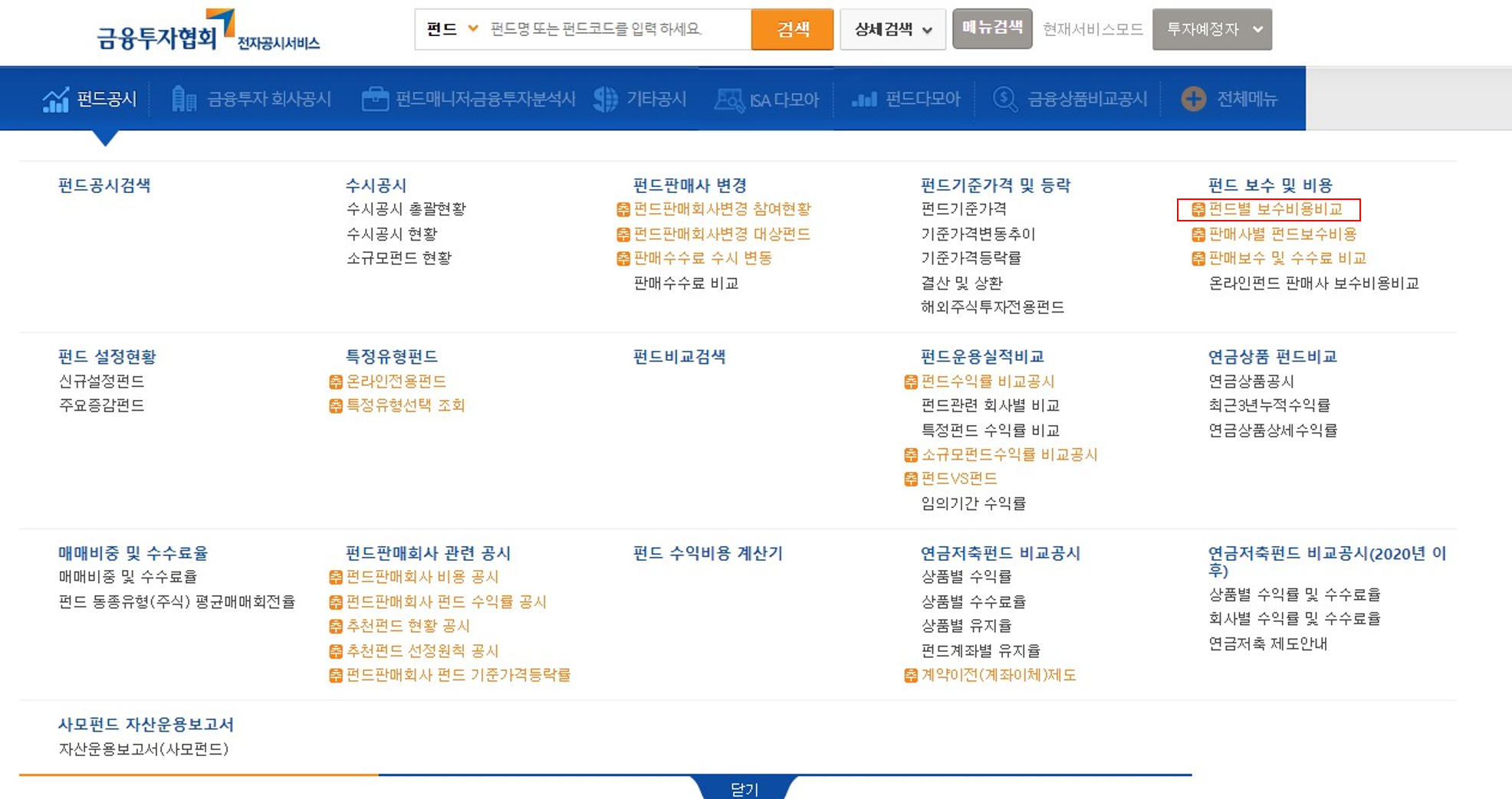 수익률 좌우하는 ETF 세금 및 총보수 알아보기 – 초보 탈출 ETF투자방법 - 삼성자산운용 블로그