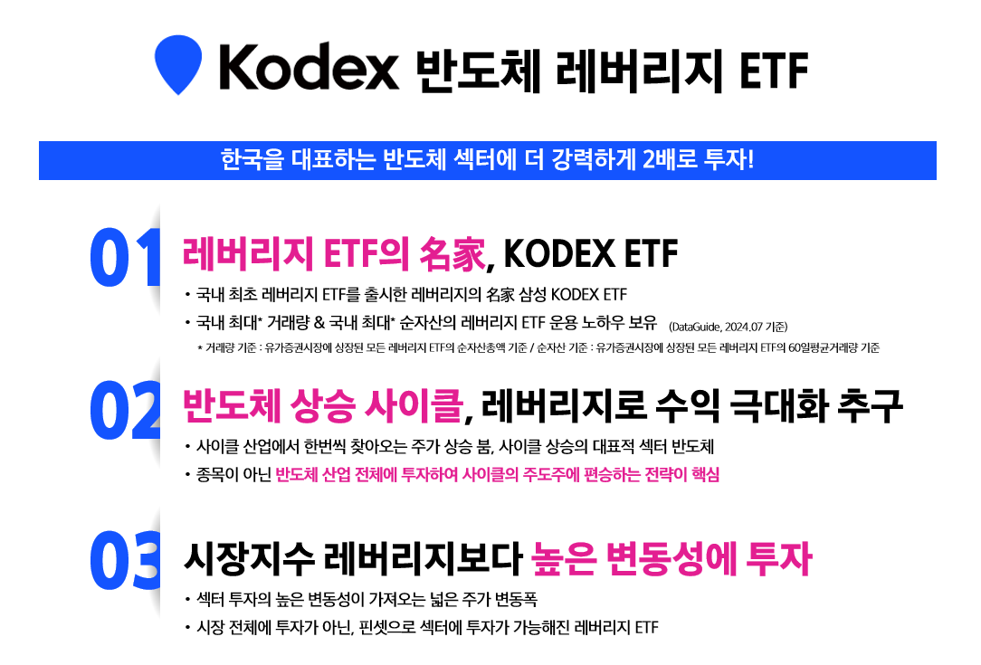 삼성 반도체 관련주 (83) 사진