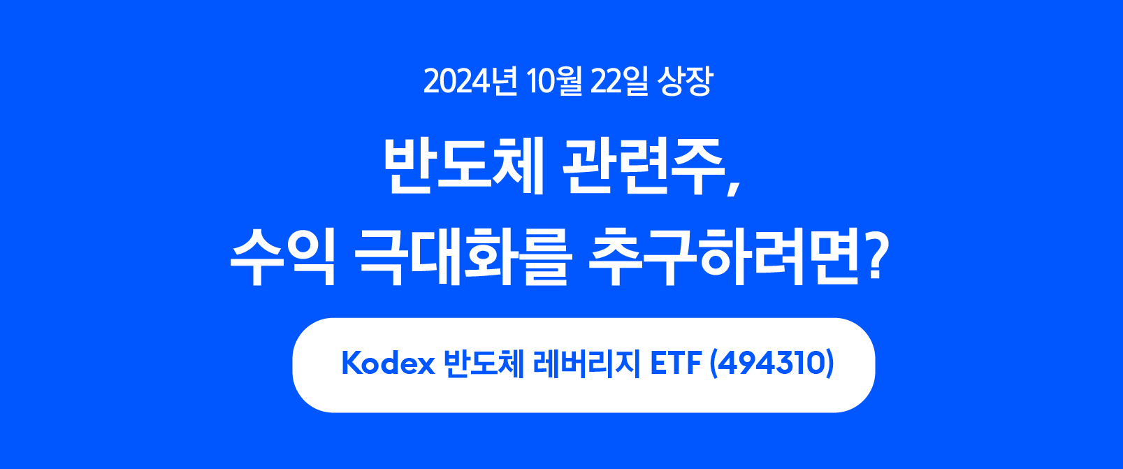 반도체 관련주 (85) 사진