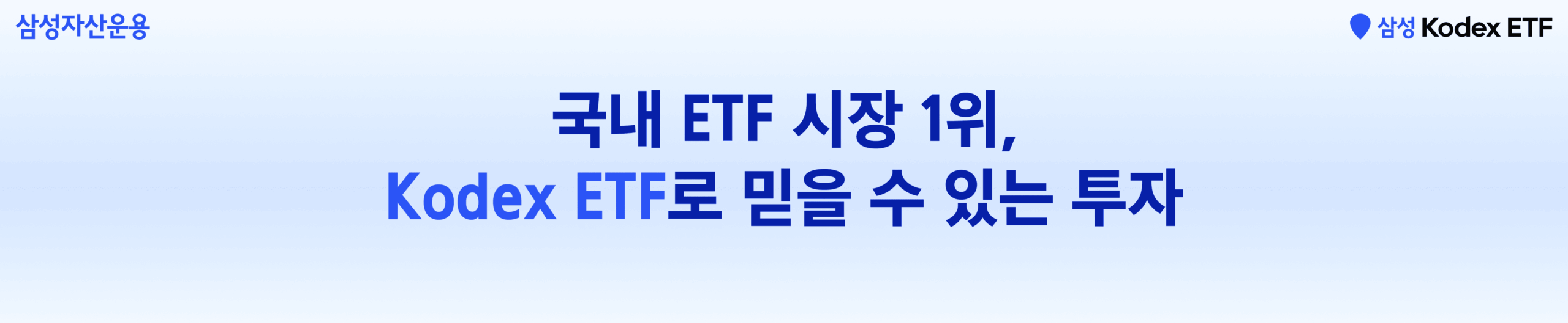 메인 배너